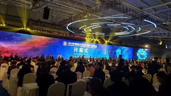 2018年保密技術交流大會暨產品博覽會隆重開幕，共筑信息安全新防線